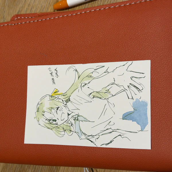 Art piece
